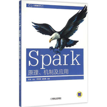 Spark Spark