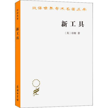 新工具圖書 新工具圖書