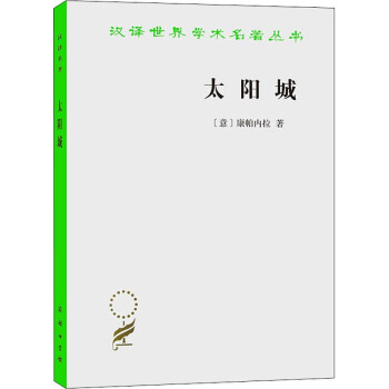 太陽城圖書 太陽城圖書