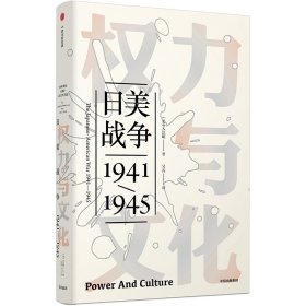 權力與文化 權力與文化