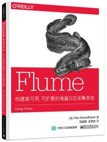 Flume Flume