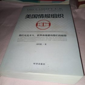 忠誠與背叛 忠誠與背叛