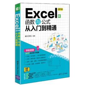 Excel Excel