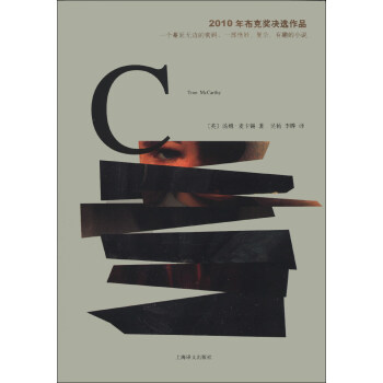 C湯姆麥卡錫 C湯姆麥卡錫