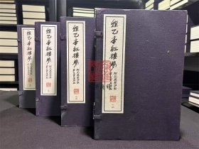 程乙本紅樓夢(mèng) 程乙本紅樓夢(mèng)