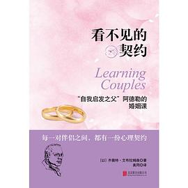看不見的契約 看不見的契約