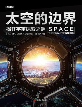你看!外太空 你看!外太空