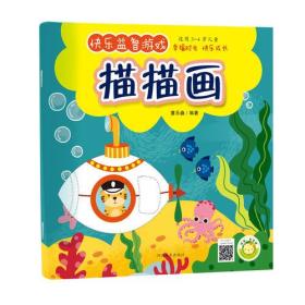 快樂益智游戲 快樂益智游戲