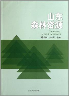 山東深林資源 山東深林資源