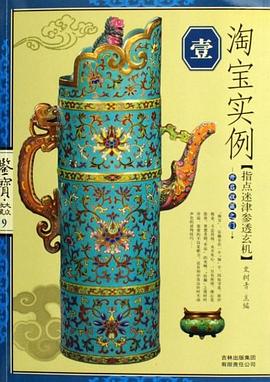 淘寶實例.1 淘寶實例.1