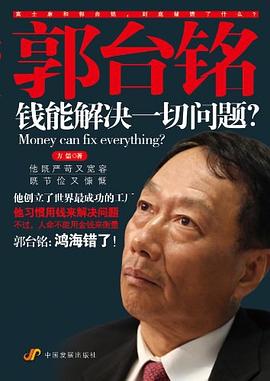 錢能解決問題 錢能解決問題