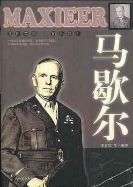 馬歇爾李鄉(xiāng)狀 馬歇爾李鄉(xiāng)狀