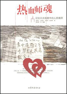 熱血師魂全新 熱血師魂全新