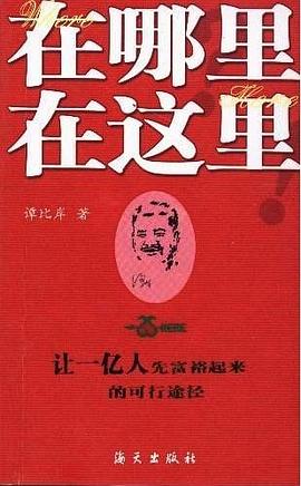 在哪里在這里 在哪里在這里