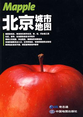北京城市地圖 北京城市地圖