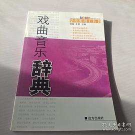 航空運輸辭典 航空運輸辭典