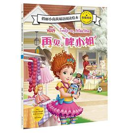 再見,哞小姐 再見,哞小姐
