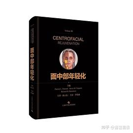 面中部年輕化 面中部年輕化