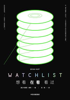 想看在看看過 想看在看看過