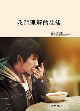 漫畫股票實戰 漫畫股票實戰