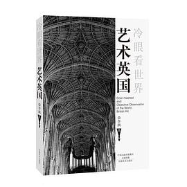 藝術英國李颯 藝術英國李颯
