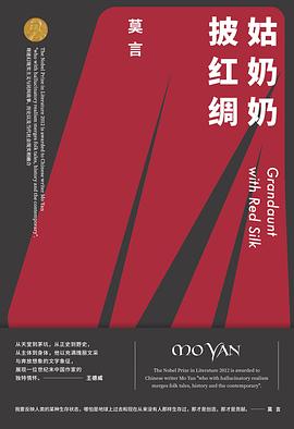 姑奶奶披紅綢 姑奶奶披紅綢