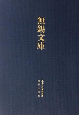 梁溪倪氏宗譜 梁溪倪氏宗譜