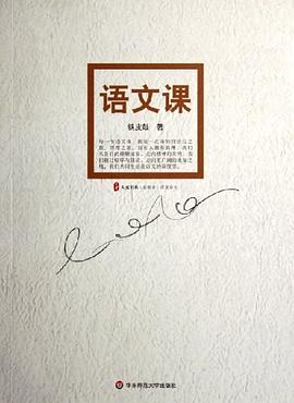 語文課鐵皮鼓 語文課鐵皮鼓