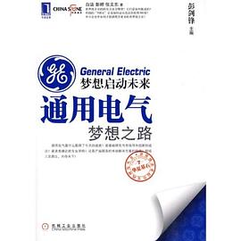 夢(mèng)想啟動(dòng)未來(lái) 夢(mèng)想啟動(dòng)未來(lái)