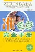 產(chǎn)后極速纖體 產(chǎn)后極速纖體