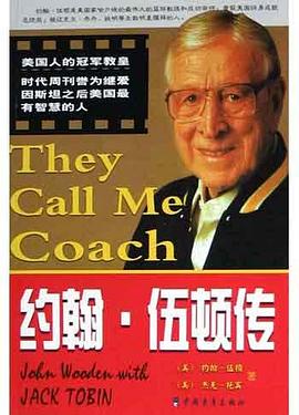 約翰伍頓傳 約翰伍頓傳