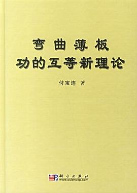 輕松擁抱富裕 輕松擁抱富裕