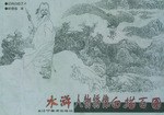 經(jīng)典白描藝術(shù) 經(jīng)典白描藝術(shù)