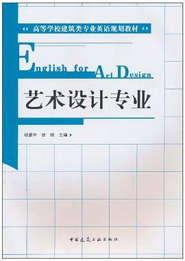 藝術設計專業 藝術設計專業