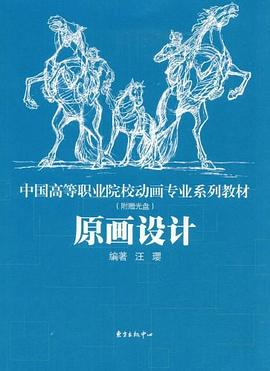 原畫設計全新 原畫設計全新