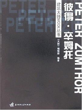 彼得卒姆托 彼得卒姆托