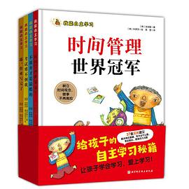 我能自主學習 我能自主學習