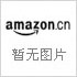 我的王子哥哥 我的王子哥哥