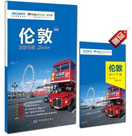 倫敦旅游地圖 倫敦旅游地圖