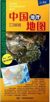 中國地理地圖 中國地理地圖