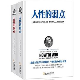 影響力的本質 影響力的本質