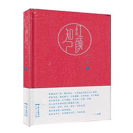 紅顏知己蔡瀾 紅顏知己蔡瀾