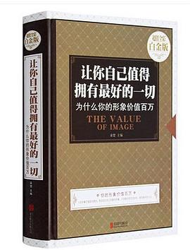 成語接龍游戲 成語接龍游戲