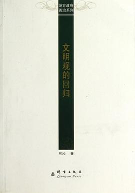 費孝通〔下〕 費孝通〔下〕
