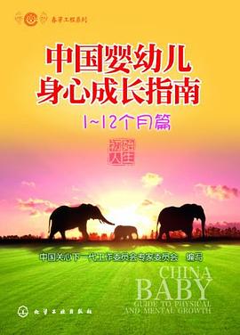春芽工程系列 春芽工程系列