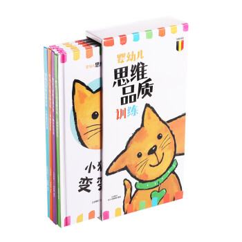 小老鼠變變變 小老鼠變變變