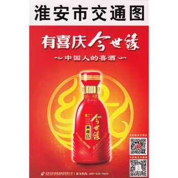 淮安漕運文化 淮安漕運文化