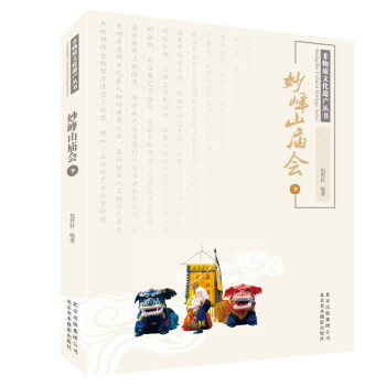 數(shù)碼攝影圣經(jīng)