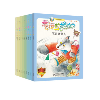 關閉大嗓門兒 關閉大嗓門兒