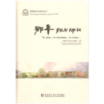 那年那月那日 那年那月那日